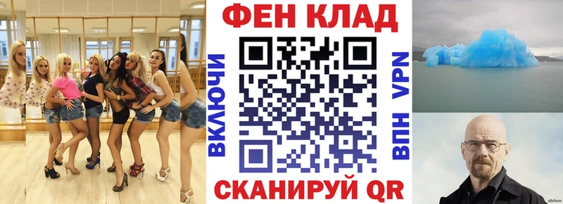 АМФ 98%  Купить где  Ликино-Дулёво 