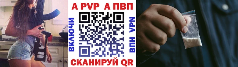 Alfa_PVP Crystall  Купить закладки  Ликино-Дулёво 