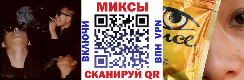 Купить закладки Ликино-Дулёво Бутират буратино