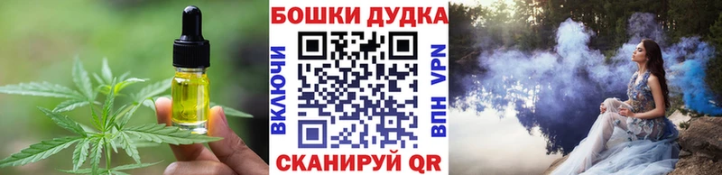 Еда ТГК марихуана  Купить  Ликино-Дулёво 