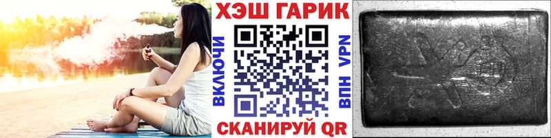 Гашиш Ice-O-Lator  Купить  Ликино-Дулёво 