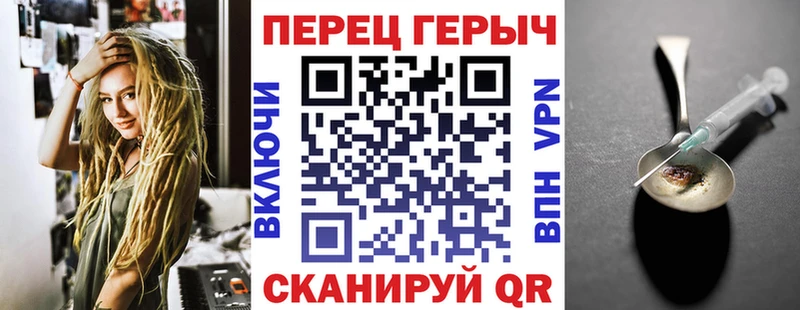 Героин белый  Купить где  Ликино-Дулёво 