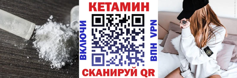 КЕТАМИН ketamine  Купить закладки  Ликино-Дулёво 