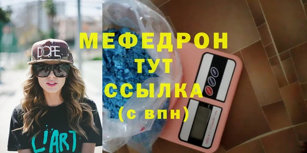 спиды Лихославль
