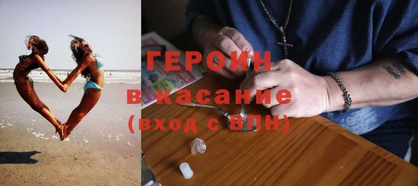 хмурый Ессентукская