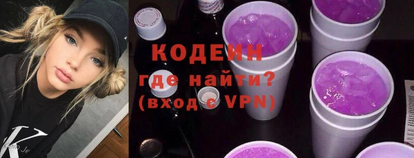 спиды Лихославль