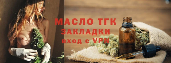 спиды Лихославль