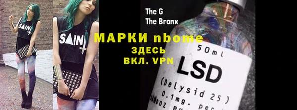 MESCALINE Лиски
