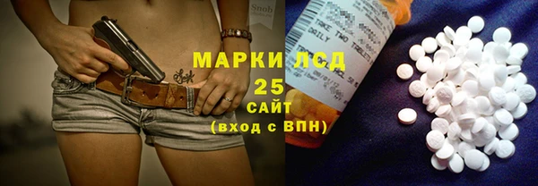 MESCALINE Лиски
