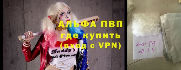MESCALINE Лиски