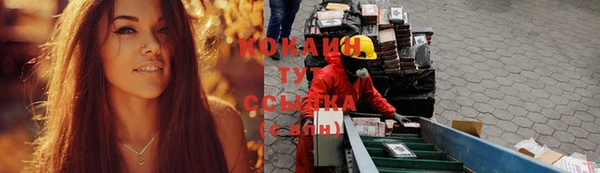 MESCALINE Лиски