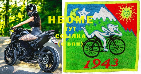 MESCALINE Лиски