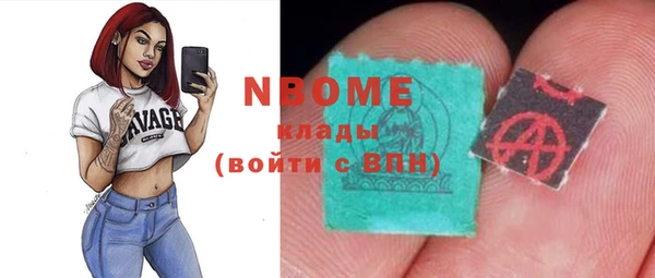 спиды Лихославль