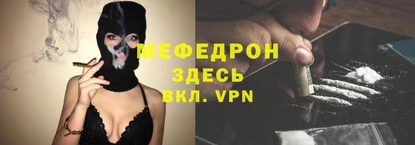 спиды Лихославль