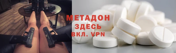 хмурый Ессентукская