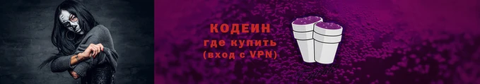 спиды Лихославль