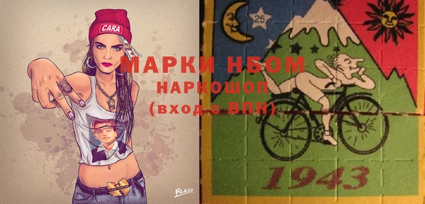 спиды Лихославль