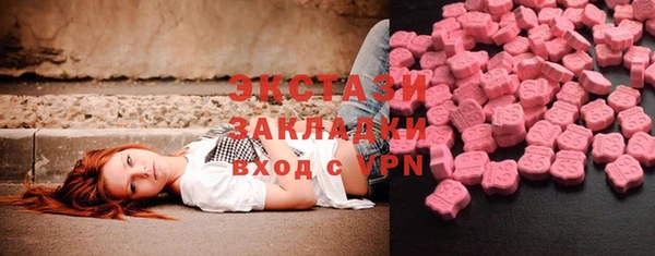 спиды Лихославль