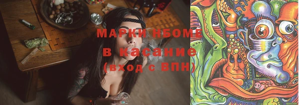 MESCALINE Лиски