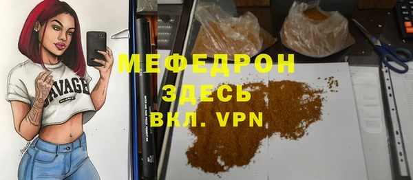 MESCALINE Лиски