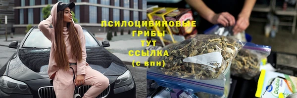 MESCALINE Лиски