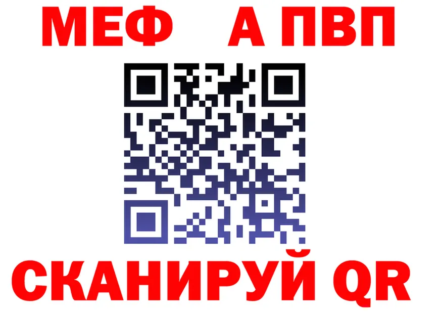 ГАШ Premium зеркало дарк нет МЕГА Ликино-Дулёво
