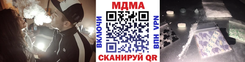 Купить  Ликино-Дулёво  МДМА Molly 