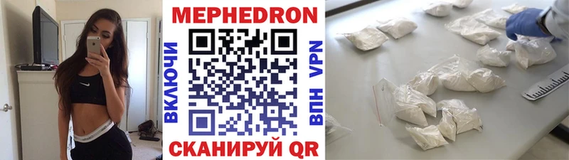 Купить закладки  Ликино-Дулёво  МЕФ мука 