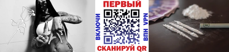 Купить где Ликино-Дулёво Метамфетамин Methamphetamine