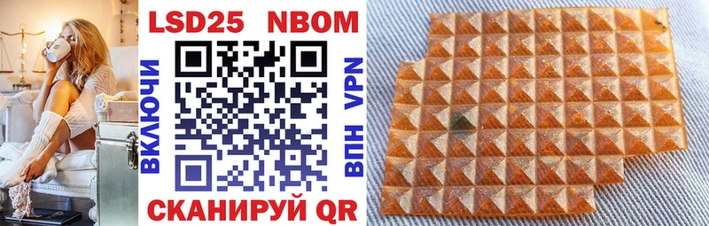 Марки 25I-NBOMe 1,5мг Купить Ликино-Дулёво